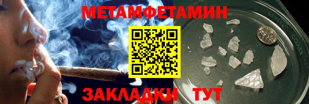 Медногорск  Амфетамин  Вход с VPN  АМФЕТАМИН Розовый 