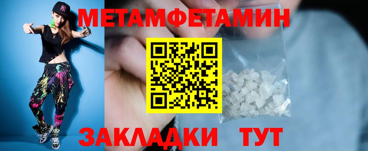 Amphetamine VHQ Медногорск