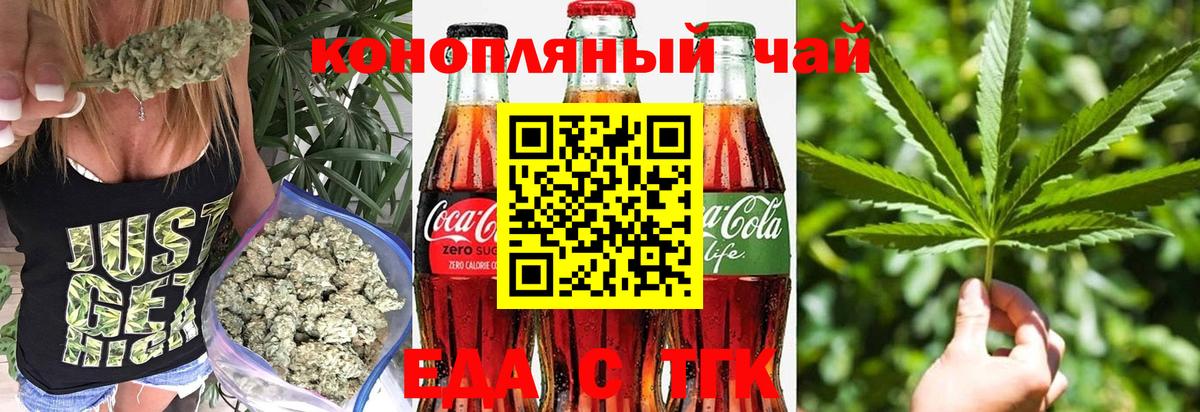 Медногорск  Canna-Cookies конопля  Вход с VPN 