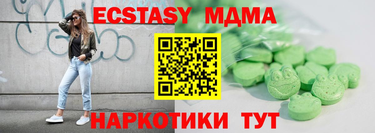 Ecstasy DUBAI Медногорск