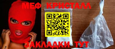 метамфетамин Бугуруслан