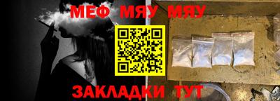 ПСИЛОЦИБИНОВЫЕ ГРИБЫ Будённовск