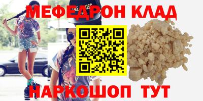 амф Бузулук