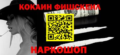 метамфетамин Бугуруслан