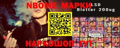 ПСИЛОЦИБИНОВЫЕ ГРИБЫ Будённовск
