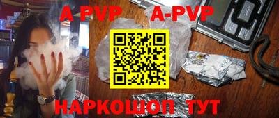 амф Бузулук