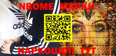 ПСИЛОЦИБИНОВЫЕ ГРИБЫ Будённовск