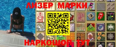 ПСИЛОЦИБИНОВЫЕ ГРИБЫ Будённовск