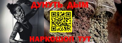 метамфетамин Бугуруслан
