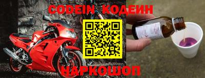 ПСИЛОЦИБИНОВЫЕ ГРИБЫ Будённовск