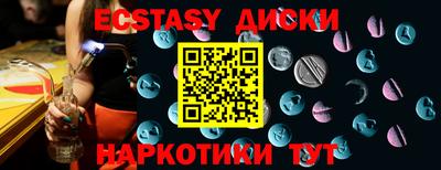 ПСИЛОЦИБИНОВЫЕ ГРИБЫ Будённовск