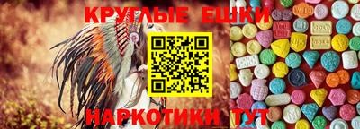 ПСИЛОЦИБИНОВЫЕ ГРИБЫ Будённовск