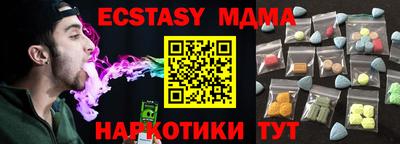 ПСИЛОЦИБИНОВЫЕ ГРИБЫ Будённовск
