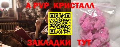 амф Бузулук