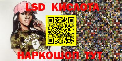ПСИЛОЦИБИНОВЫЕ ГРИБЫ Будённовск