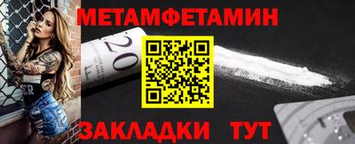 амф Бузулук