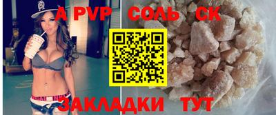 метамфетамин Бугуруслан