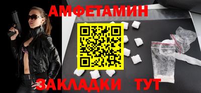 амф Бузулук