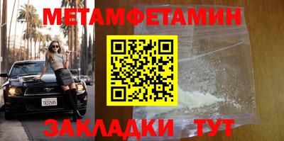амф Бузулук
