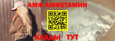 амф Бузулук