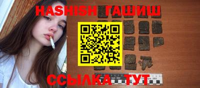 метамфетамин Бугуруслан