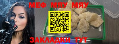 метамфетамин Бугуруслан