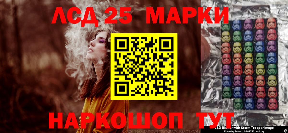 Лсд 25 экстази кислота  Лсд 25 экстази ecstasy  Медногорск  Вход с VPN 