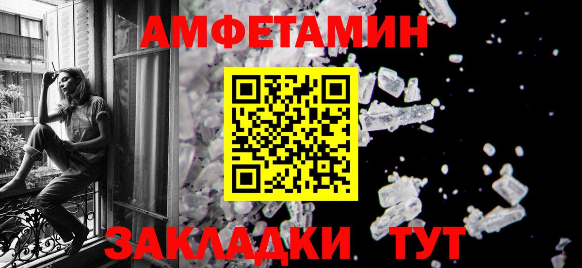 Медногорск  Первитин Methamphetamine  Вход с VPN 