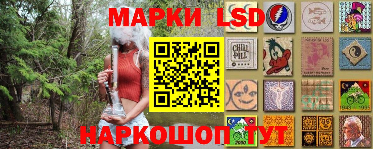 Марки N-bome 1,5мг  Вход с VPN  Марки N-bome  Медногорск  где продают наркотики  Марки N-bome 1,5мг 