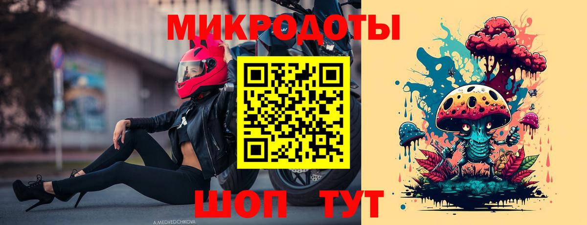 Медногорск  Галлюциногенные грибы GOLDEN TEACHER  Вход с VPN  Псилоцибиновые грибы Cubensis 