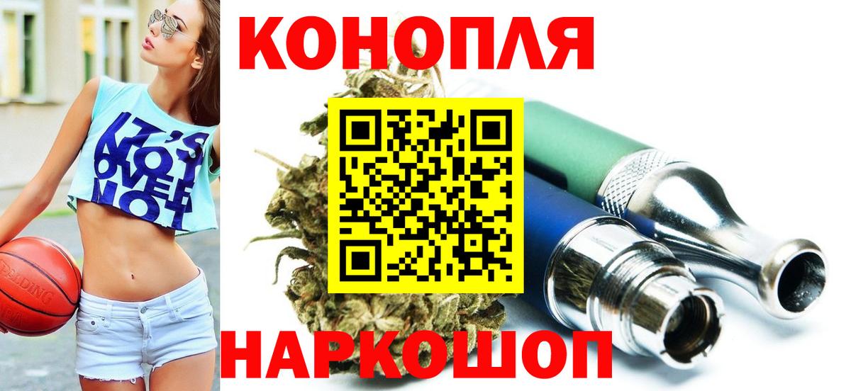 МАРИХУАНА Amnesia Медногорск